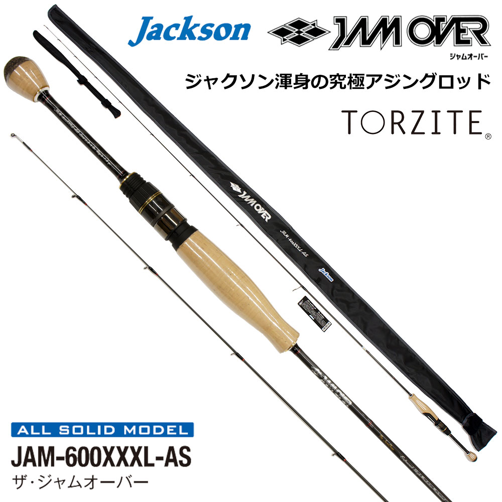 ジャクソン(Jackson) JAM OVER(ジャムオーバー) JAM-600XXXL-AS オール