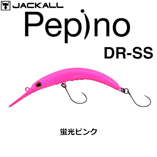 ジャッカル(JACKALL) ティモン(TIMON) ペピーノ DR-SS 蛍光ピンク