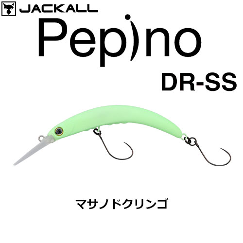 ジャッカル(JACKALL) ティモン(TIMON) ペピーノ DR-SS ラムレーズン