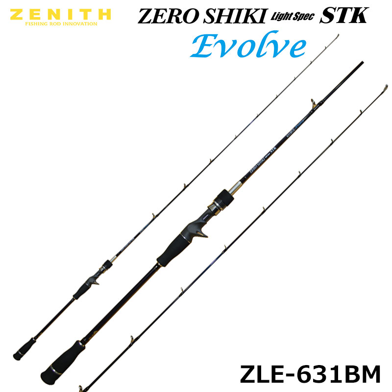 ZENITH(ゼニス) ゼロシキ ライトスペック STK Evolve ZLE-631BM ○廃番