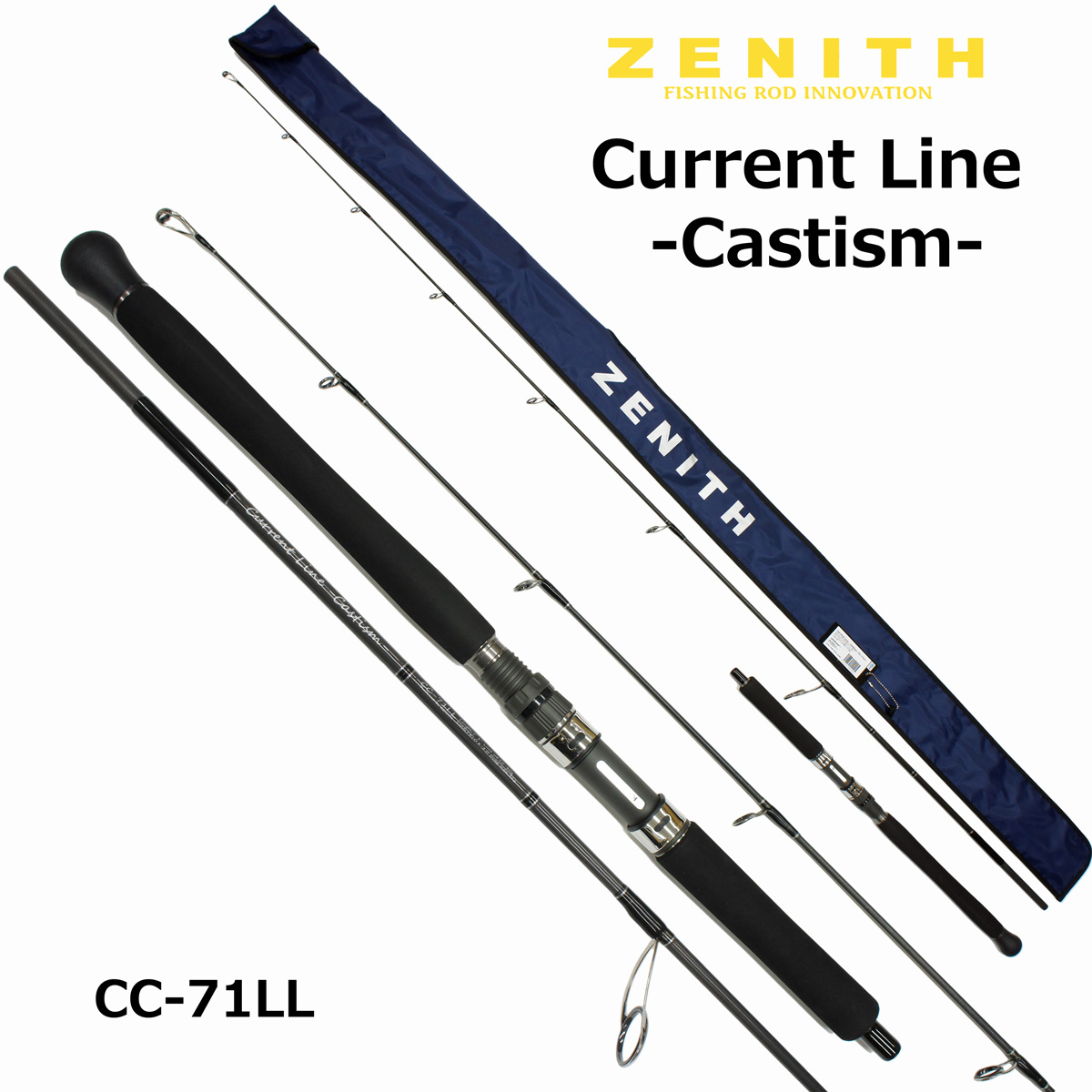 ZENITH(ゼニス) カレントライン キャスティズム CC-71LL ◎大型送料