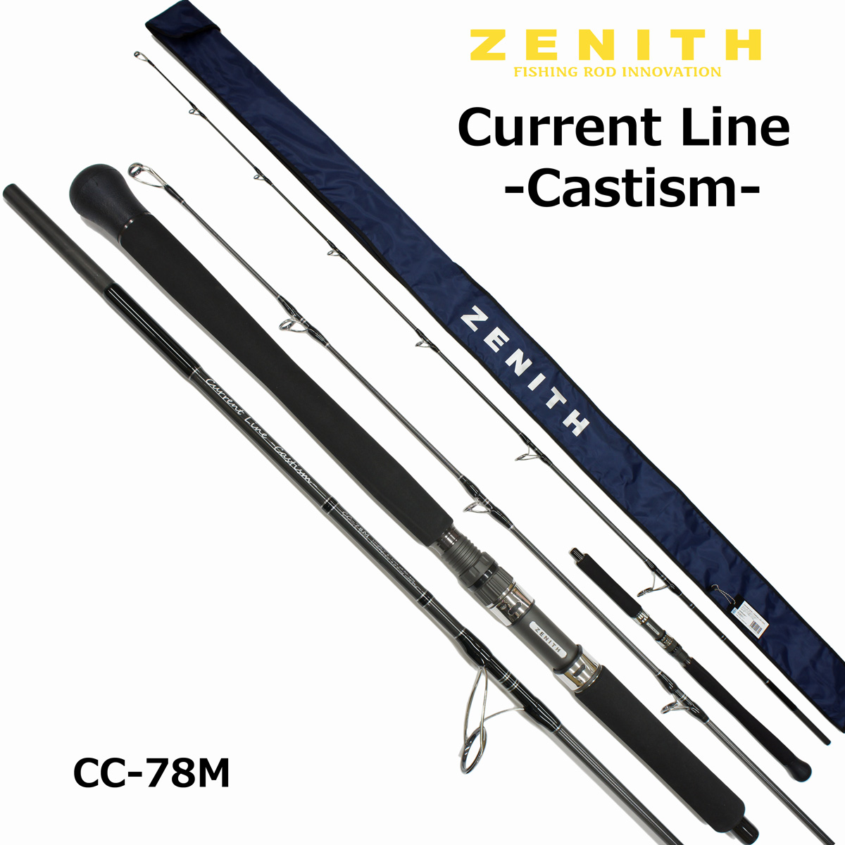 ZENITH(ゼニス) カレントライン キャスティズム CC-78M ☆セール特別