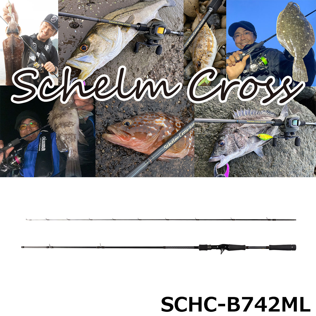 ヤマガブランクス(YAMAGA Branks) ブルーカレント III(BlueCurrent III