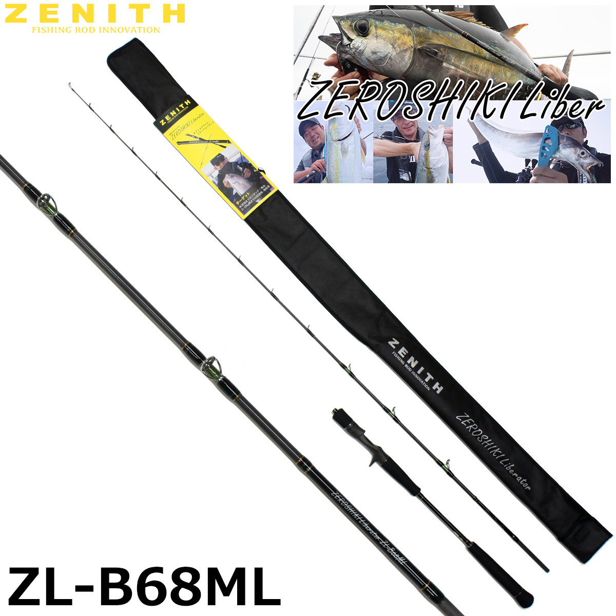 シマノ(SHIMANO) 20 ストラディック SW 4000HG ○廃番 完売しました