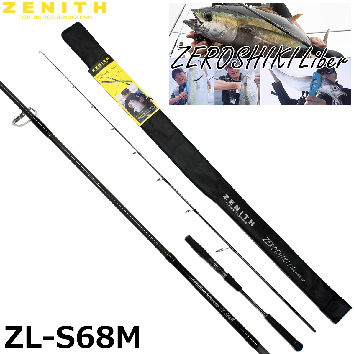 テンリュウ(TENRYU) ホライゾンLJ(HORIZON LJ) HLJ622S-ML ホライゾン