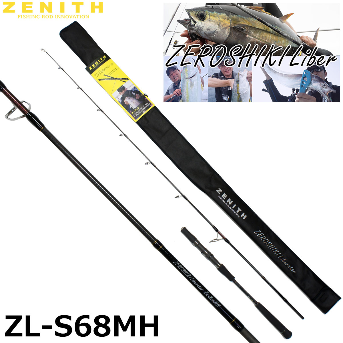 ツララ(TULALA) 20ハーモニクス スタッカート86 MHLS-HX ツララ(TULALA