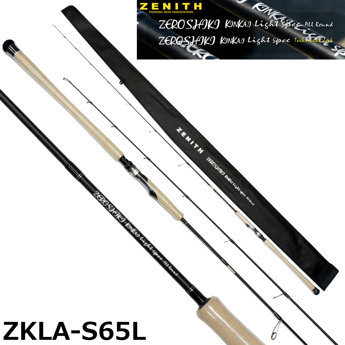 アピア Foojin AD エンゼルシューター(ANGEL SHOOTER) 96M Foojin'AD