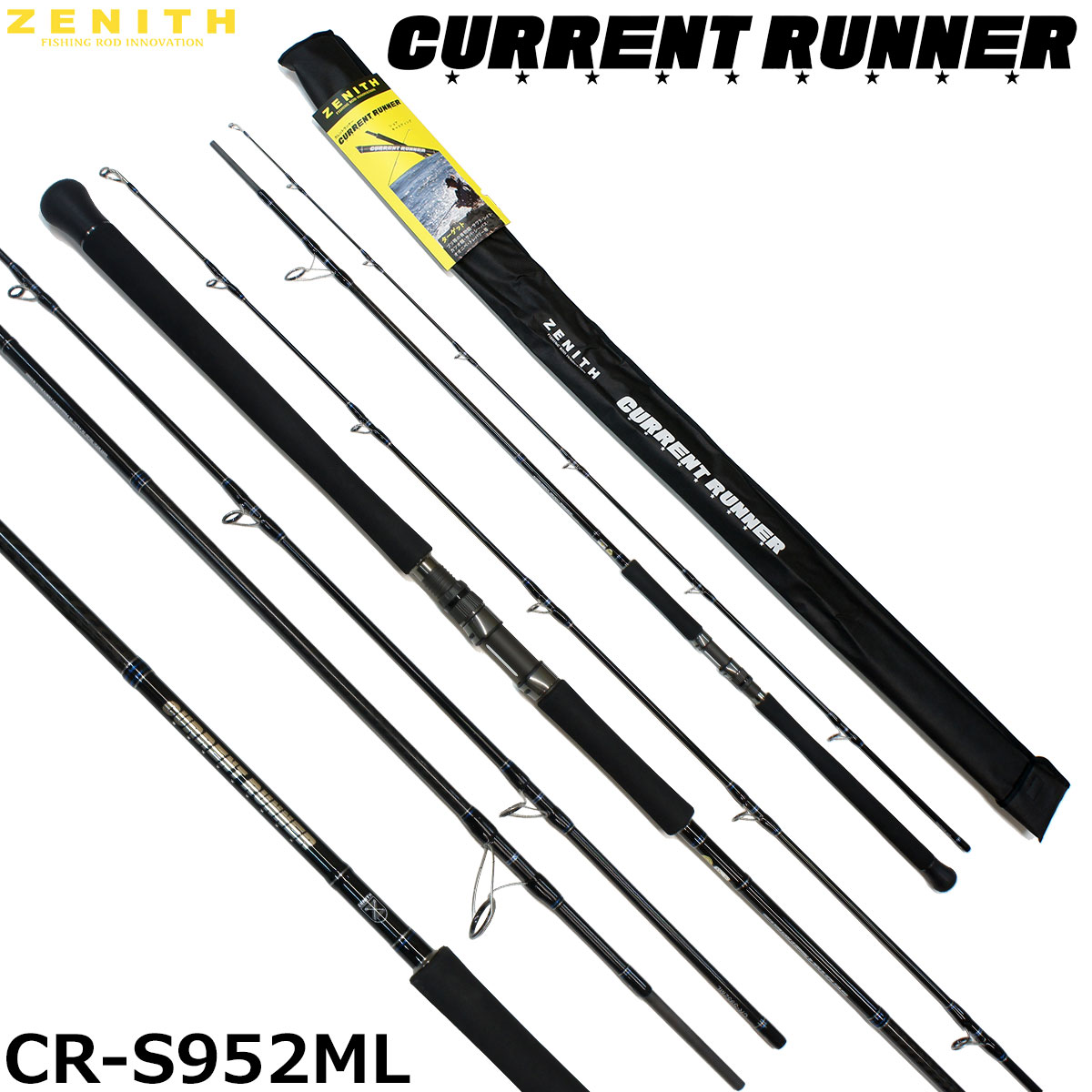 ZENITH(ゼニス) カレントランナー CR-S952ML ☆ゼニスロッドお試し激安