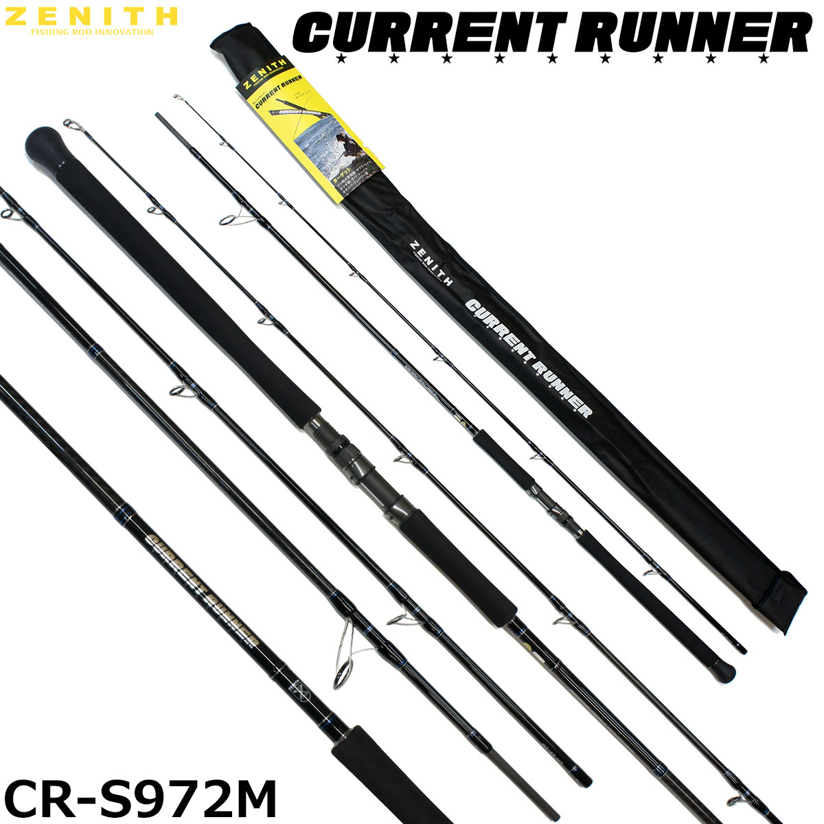 ZENITH(ゼニス) カレントランナー CR-S972M ☆ゼニスロッドお試し激安