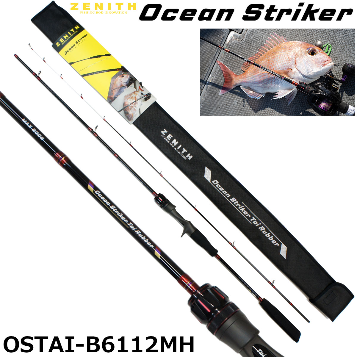 ZENITH(ゼニス) デスポート(DESPOT) DSP-IM430 ☆セール特別割引品