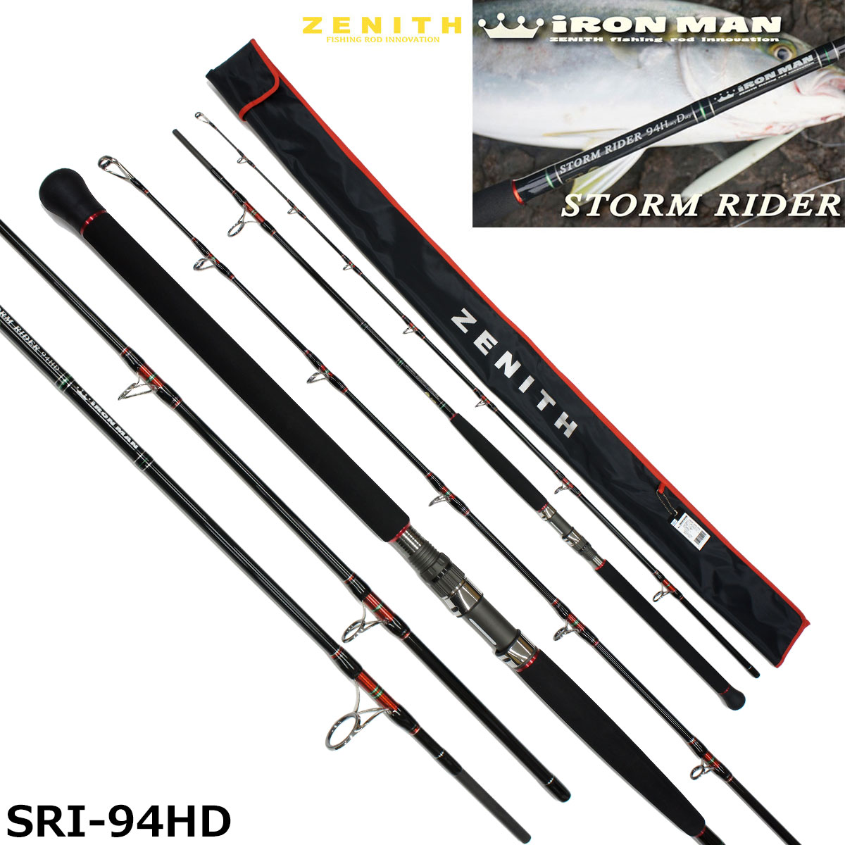 ZENITH(ゼニス) ストームライダー アイアンマン SRI-94HD ◎大型送料