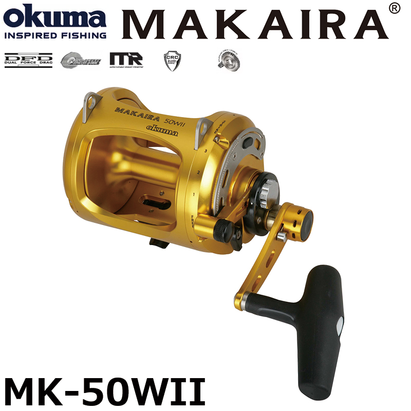 オクマ(OKUMA) マカイラ(MAKAIRA) MK-50WII/GOLD ☆特別割引品 オクマ