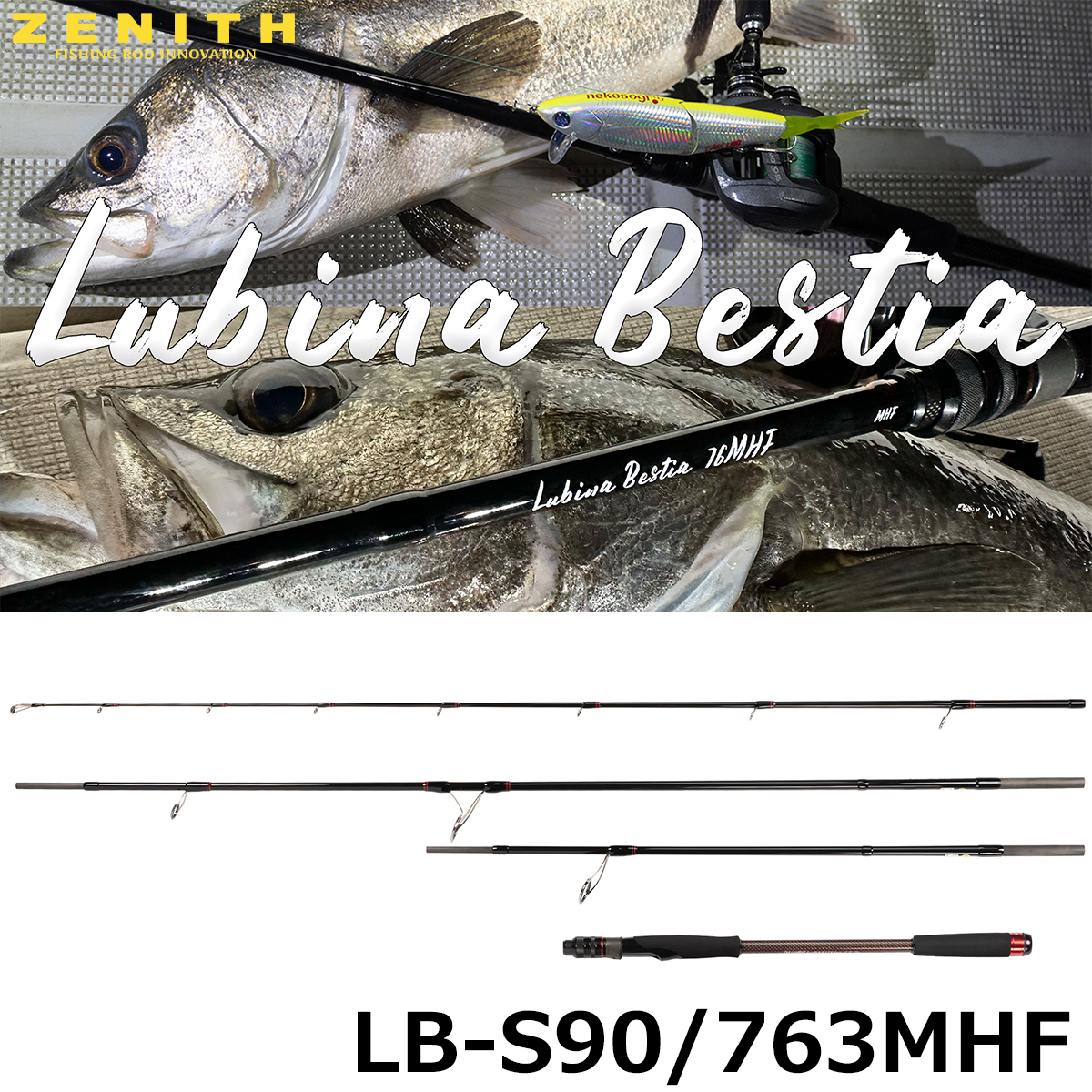 シマノ(SHIMANO) ワールドシャウラ 2704RS-2(ハイパワーリフティング