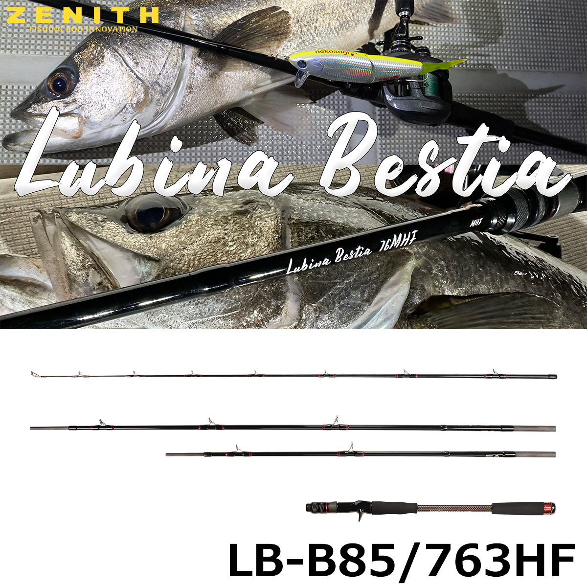 ZENITH(ゼニス) ルビナベスティア(Lubina Bestia) LB-B85/763H ☆お