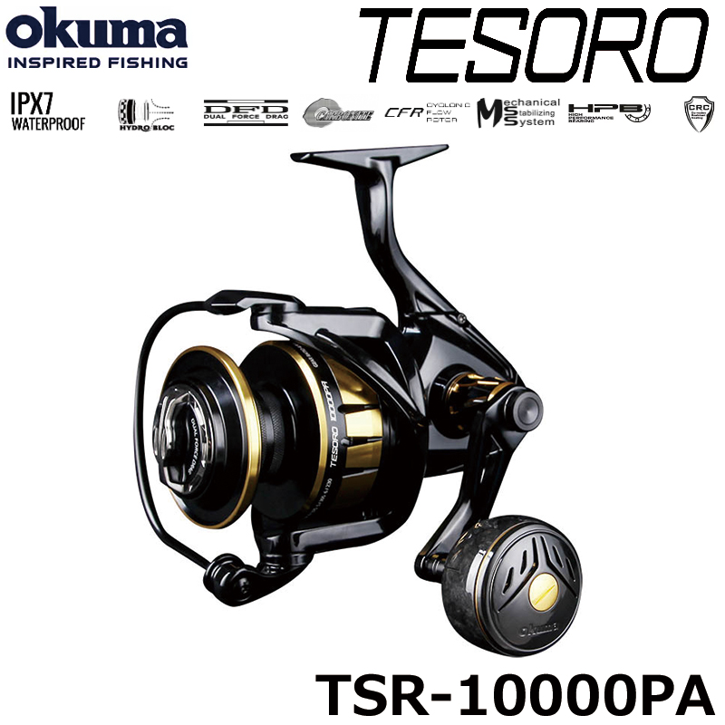 オクマ(OKUMA) テソロ(TESORO) TSR-10000PA ☆セール特別割引品 オクマ