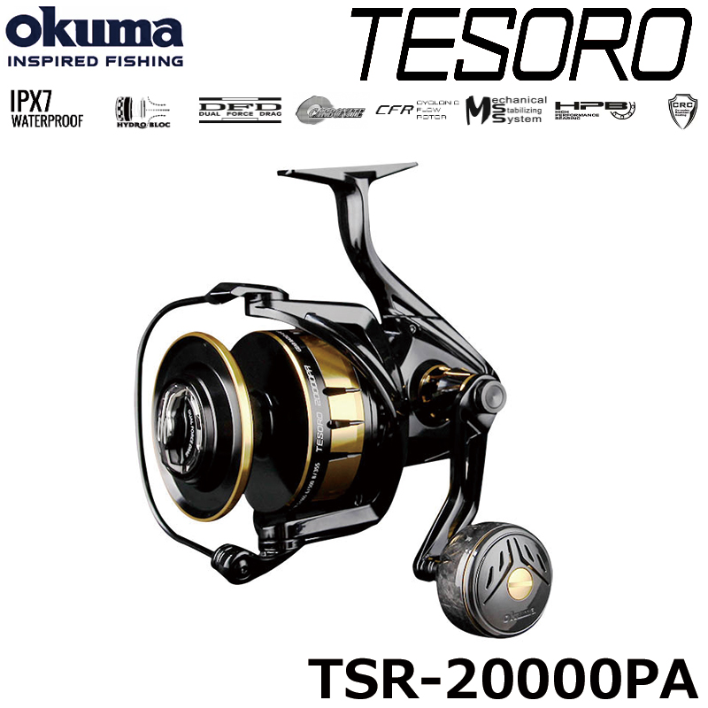 ダイワ(DAIWA) 14ソルティガ エクスペディション 8000H ○完売しました