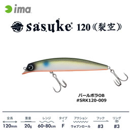 アムズデザイン (ima) ルアー | 激安釣具通販 ルアーフィッシング