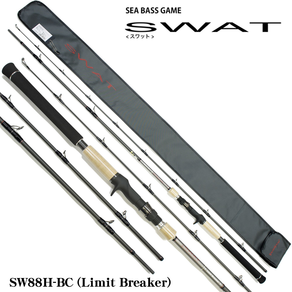 テンリュウ スワット(SWAT) SW88H-BC (Limit Breaker) スワット | 激安