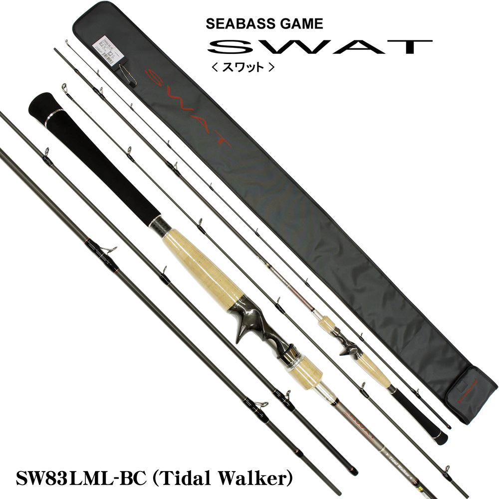 テンリュウ スワット(SWAT) SW83LML-BC (Tidal Walker) (お取り寄せ