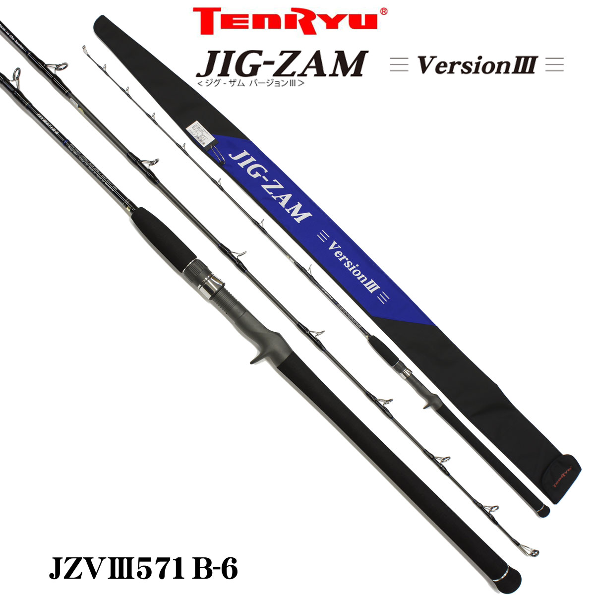 テンリュウ(TENRYU) ジグザム バージョンIII JZVIII571B-6(お取り寄せ