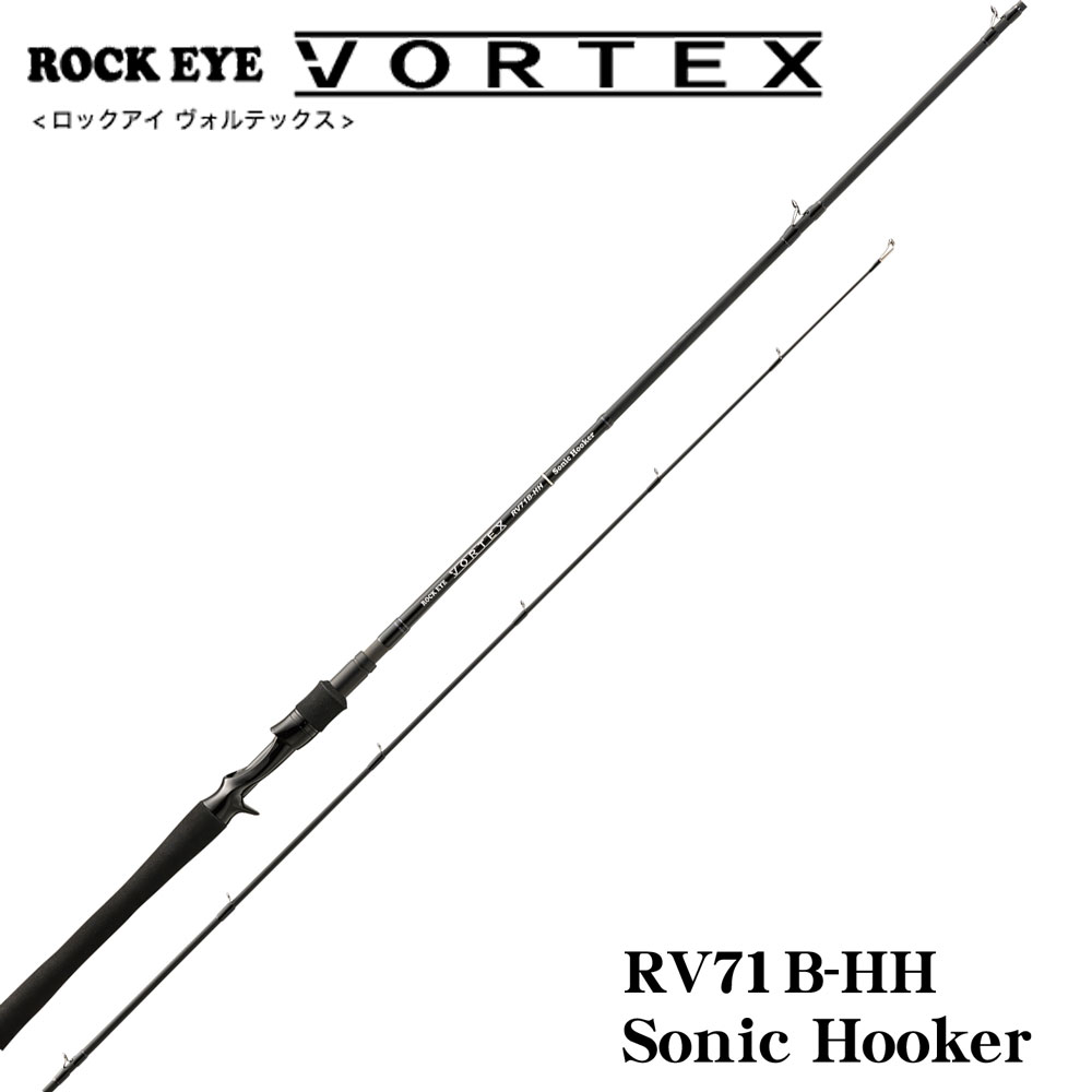 テンリュウ(TENRYU) ロックアイ ヴォルテックス(ROCK EYE VORTEX