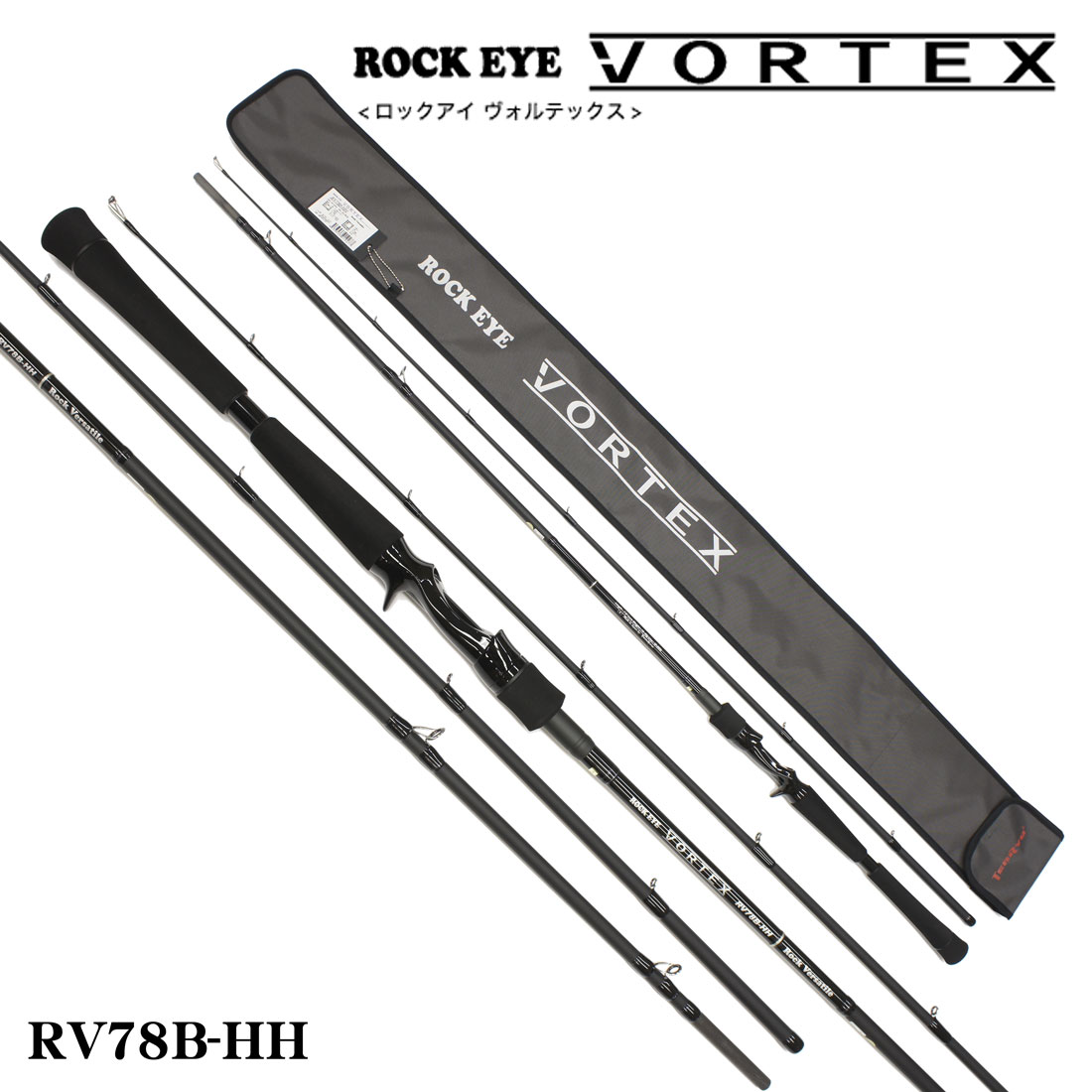テンリュウ(TENRYU) ロックアイ ヴォルテックス(ROCK EYE VORTEX