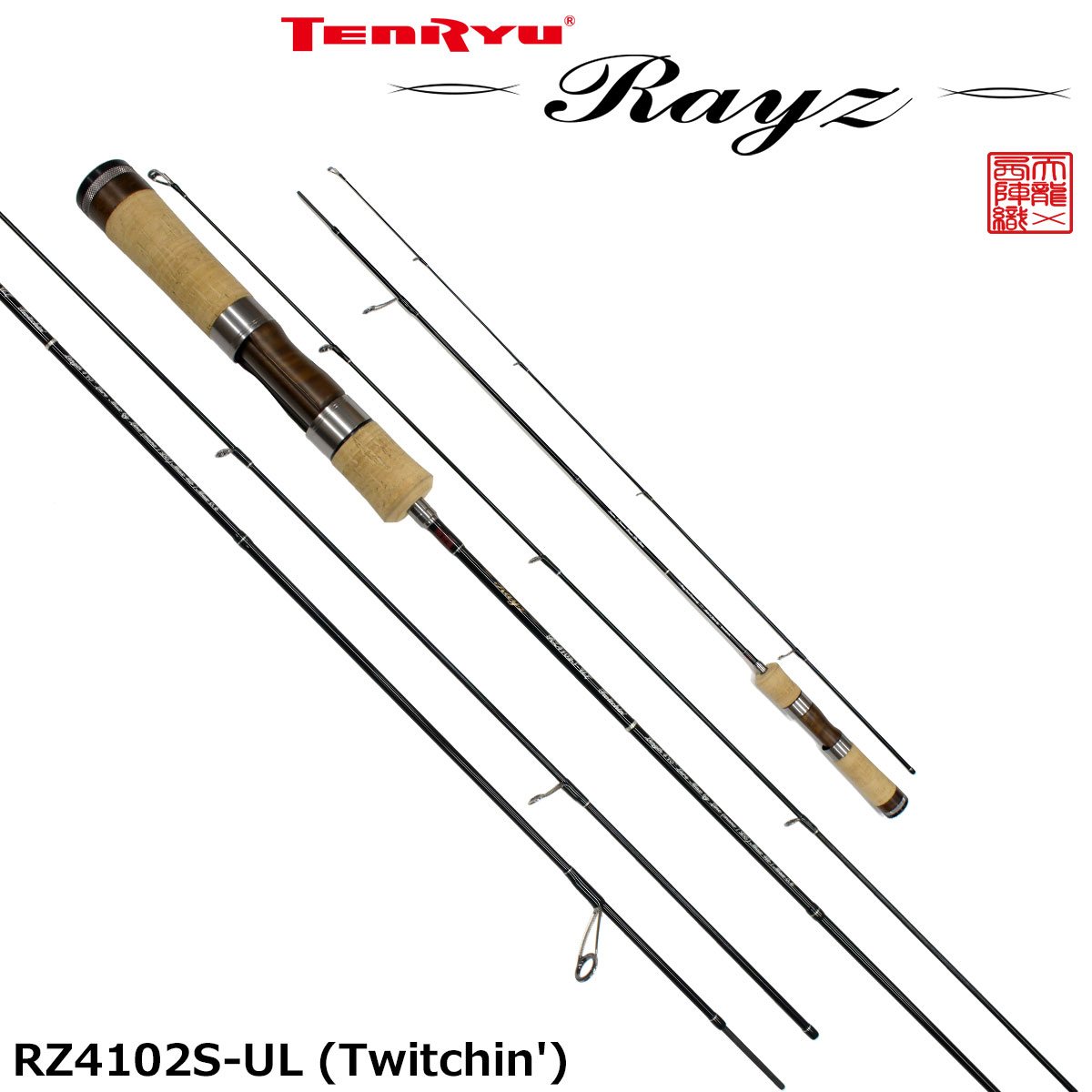 テンリュウ(TENRYU) レイズ(Rayz) RZ4102S-UL(Twitchin) 2020 ☆特別