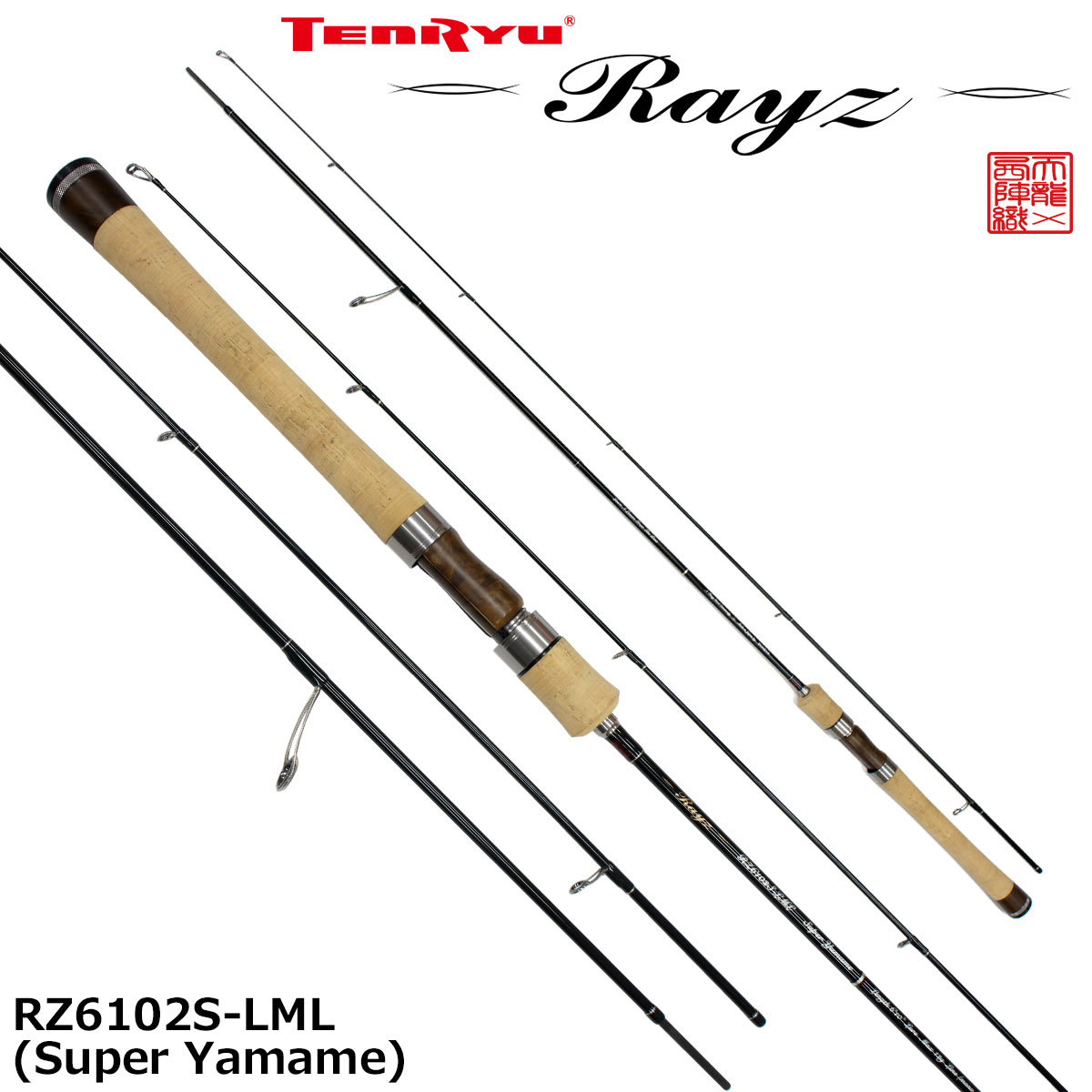 テンリュウ(TENRYU) レイズ(Rayz) RZ632S-L(Jerkin) 2020 ☆特別割引品