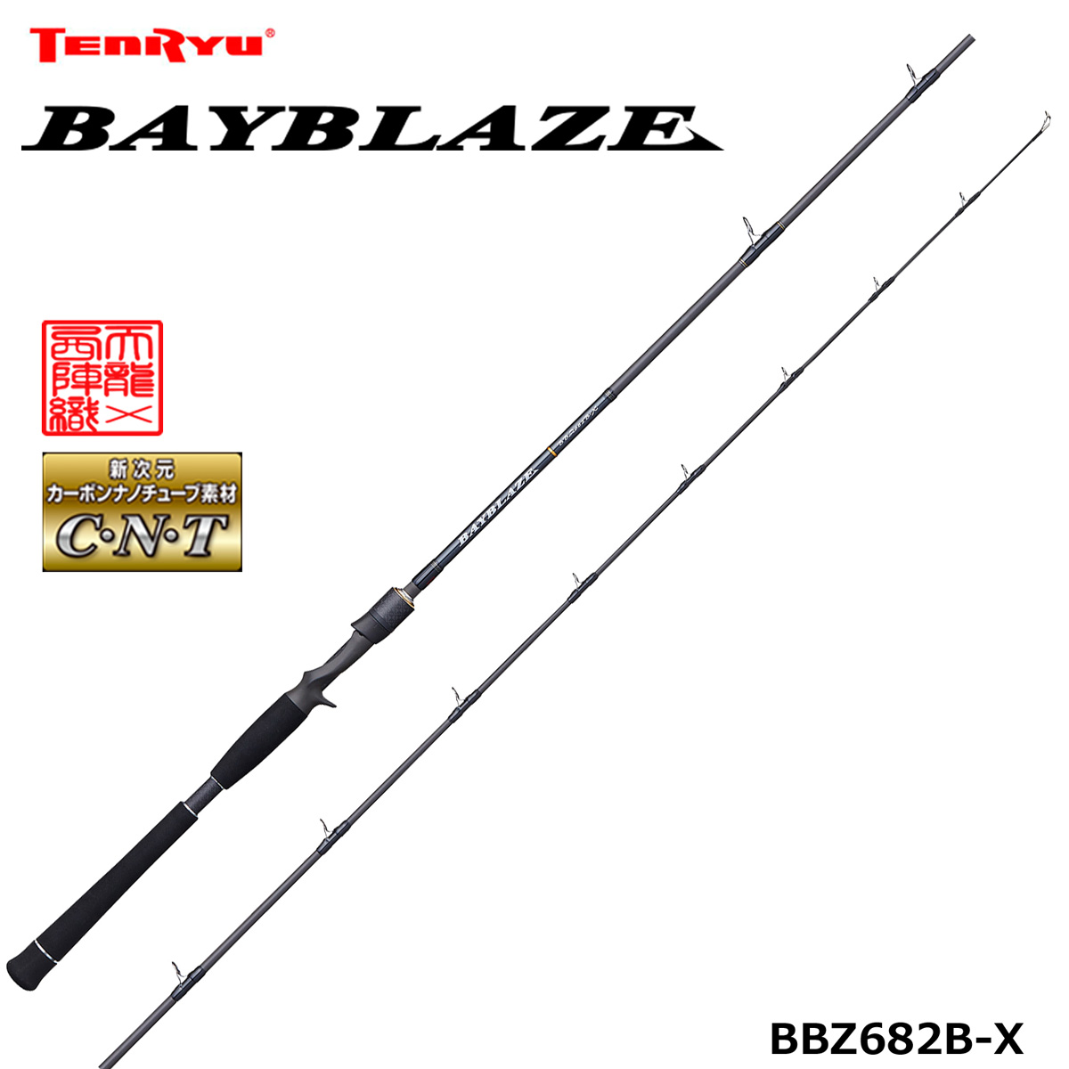 テンリュウ(TENRYU) ベイブレイズ BBZ682B-X ベイブレイズ | 激安釣具