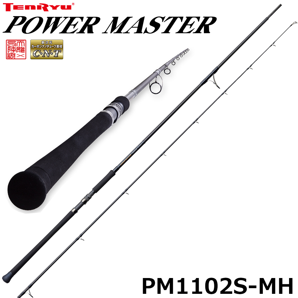 シマノ(SHIMANO) ネッサ エクスチューン S108M+ ○廃番 ネッサ[NESSA