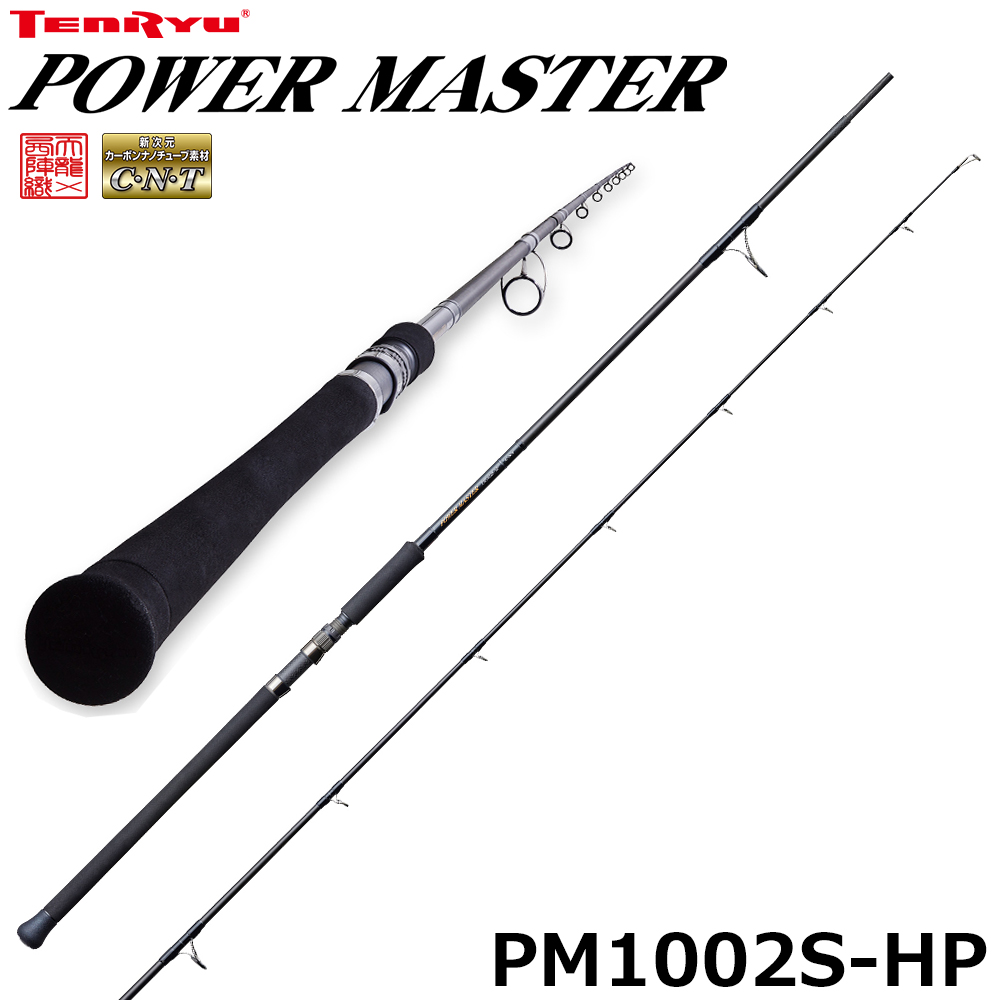 シマノ(SHIMANO) ネッサ XR S106MH ネッサ[NESSA] (サーフヒラメロッド