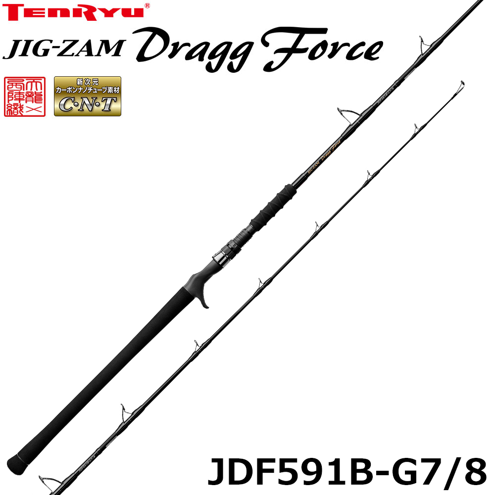 テンリュウ(TENRYU) ジグザム ドラッグフォース JDF621S-5 ○2023製造