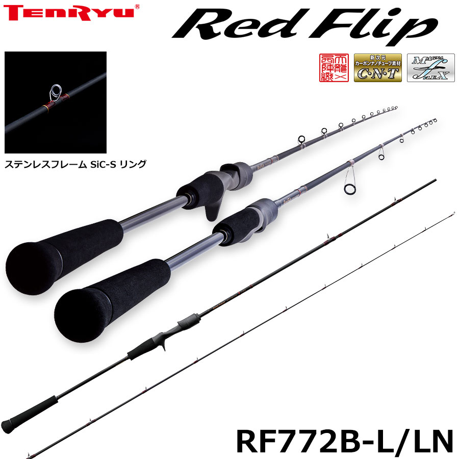 ヤマガブランクス Galahad(ギャラハド) 62/3 slow ○廃番 ギャラハド