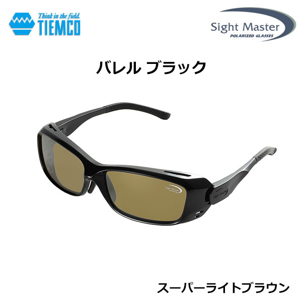 サイトマスター キネティックグロスブラック スーパーライトブラウン