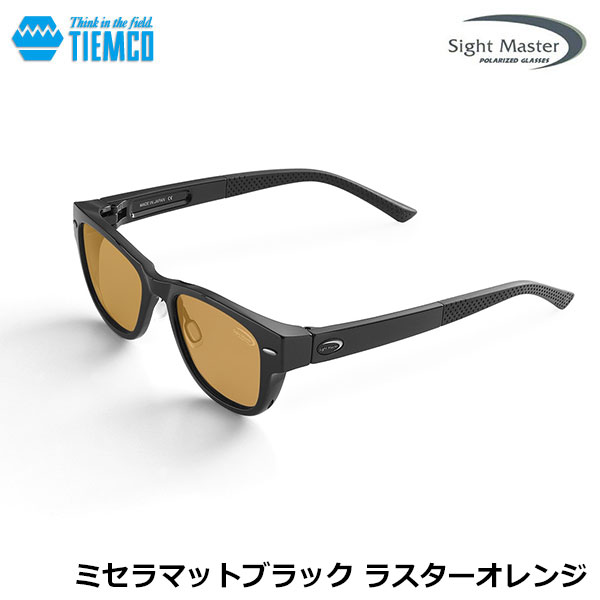 サイトマスター ミセラマットブラック ラスターオレンジ(お取寄せ商品