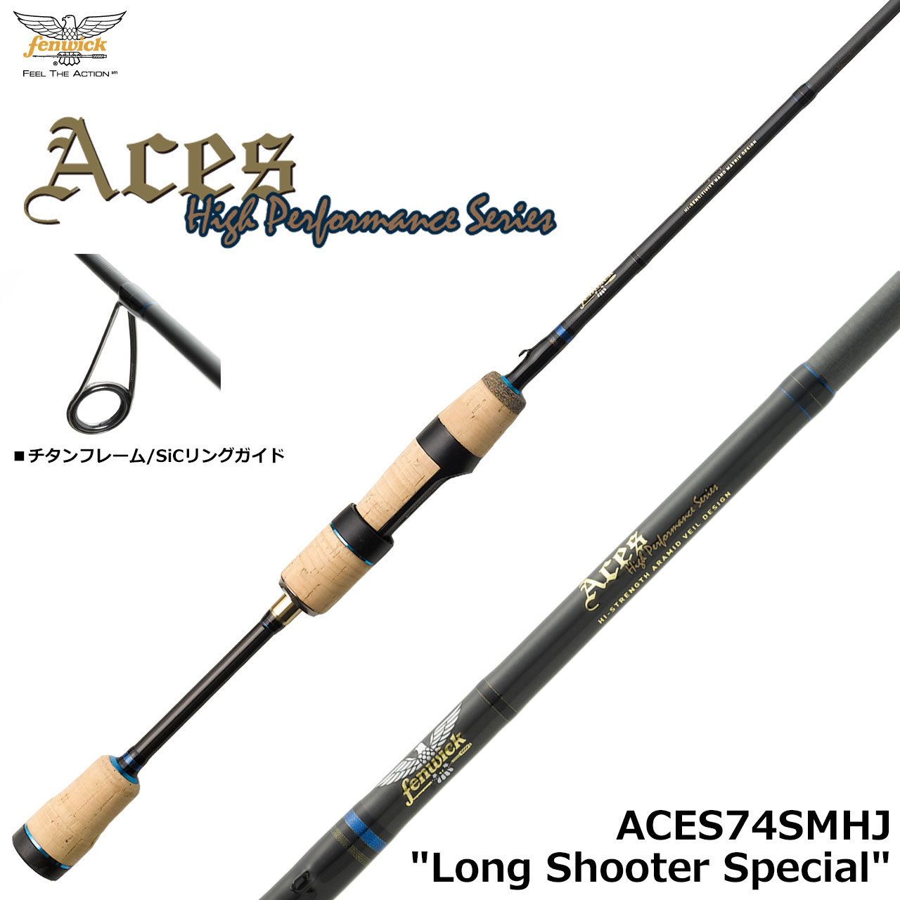 フェンウィック エイシス ACES62CLP+J ◇◇ ○廃番 エイシス(ACES