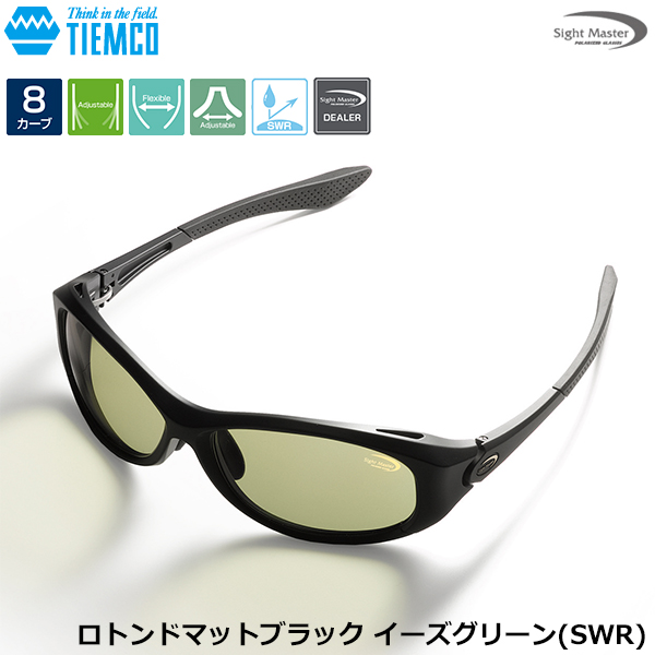 サイトマスター ロトンドマットブラック イーズグリーン(SWR) サイト