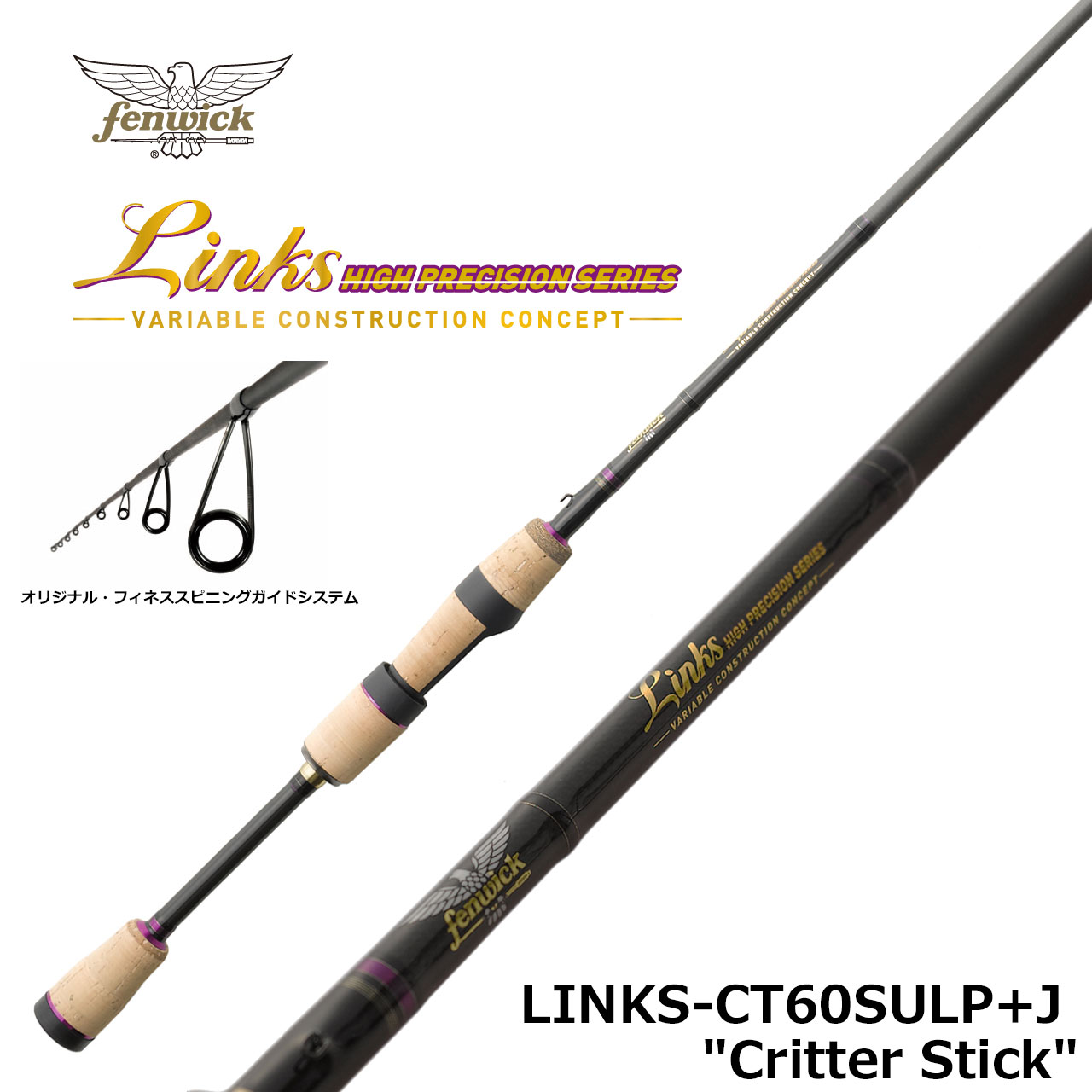 アブガルシア(Abu Garcia) ソルティーステージKR-X メバルカスタム