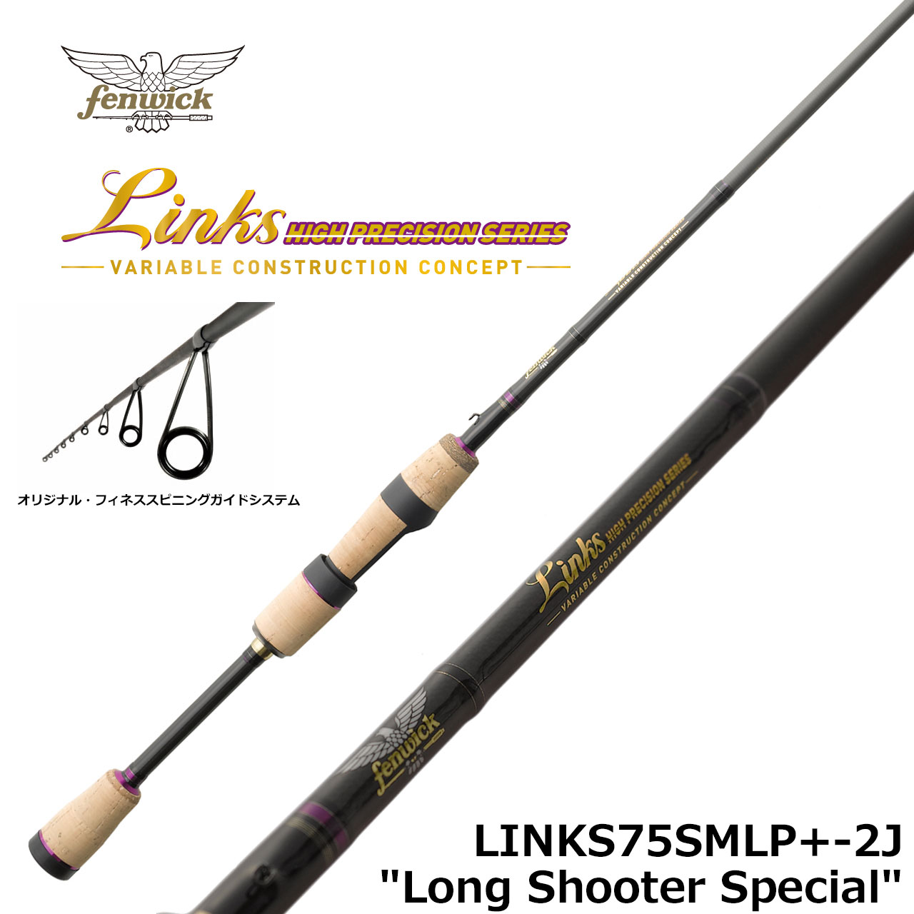 フェンウィック FVRエリート キャスティング ELT611CMLP+J ☆激安放