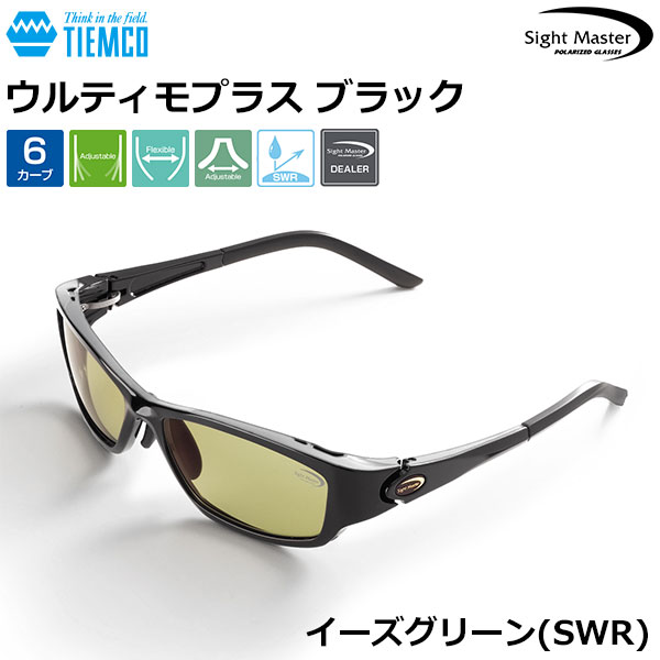 サイトマスター ウルティモプラスマットブラック イーズグリーン(SWR