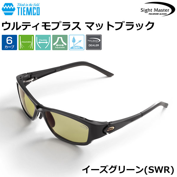 サイトマスター ウルティモプラスマットブラック イーズグリーン(SWR