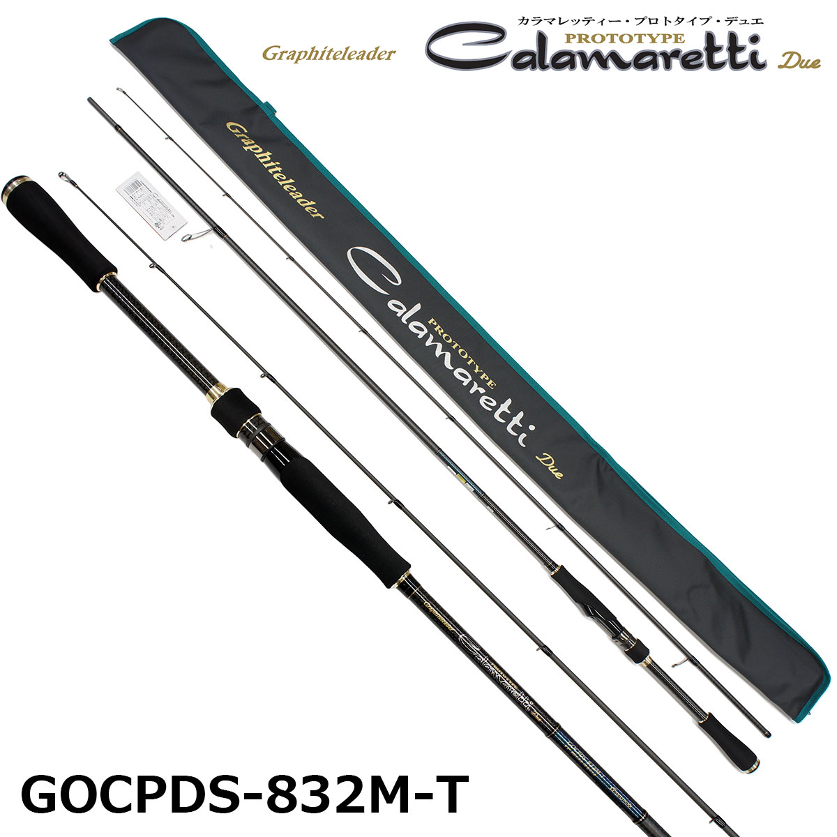 オリムピック(OLYMPIC) カラマレッティー プロトタイプ デュエ(Due