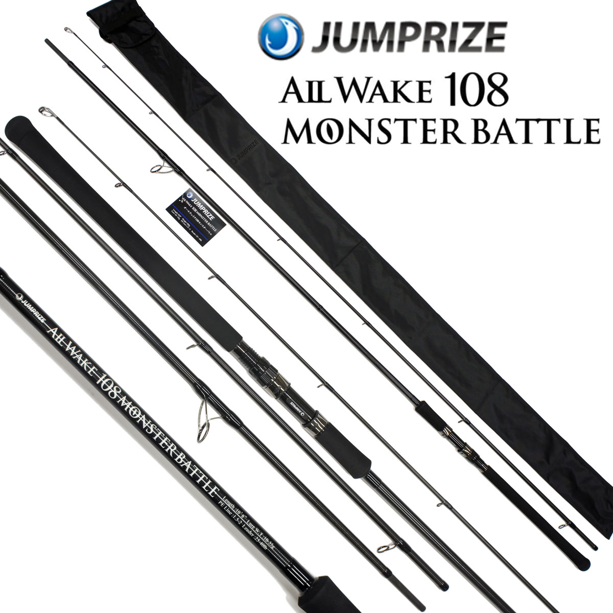 ジャンプライズ(JUMPRIZE) オールウェイク 108 モンスターバトル(ALL