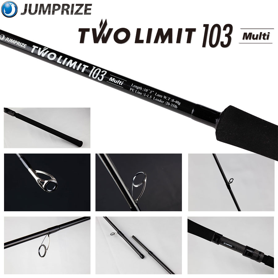 ジャンプライズ(JUMPRIZE) ツーリミット 103 マルチ ジャンプライズ SW