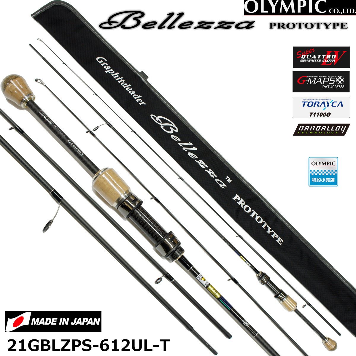 オリムピック(OLYMPIC) ベレッツァプロトタイプ 21GBLZPS-612UL-T ○廃