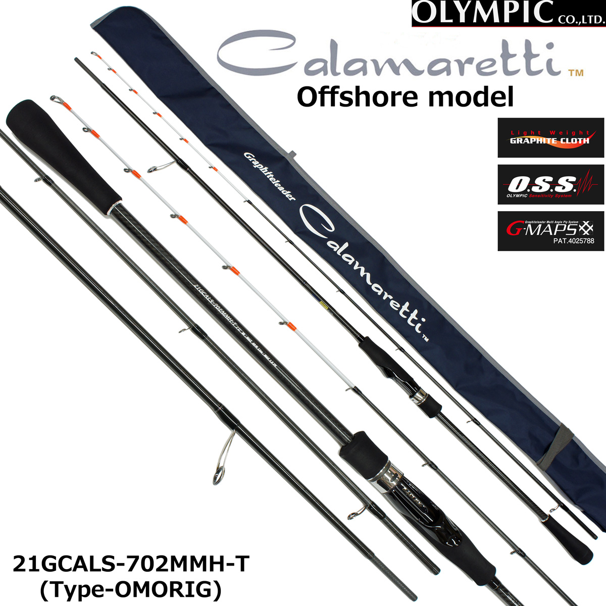 オリムピック(OLYMPIC) コルトUX 20GCORUS-6102L-HS ○完売しました