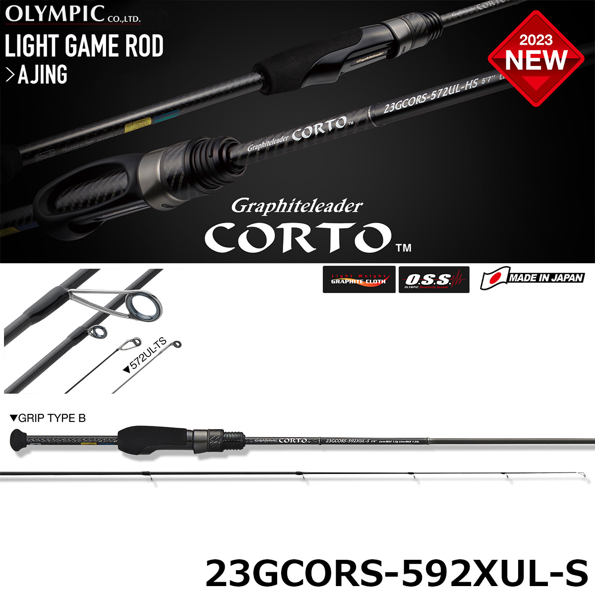 オリムピック(OLYMPIC) 26コルトUX 26GCORUS-622L-T コルトUX | 激安