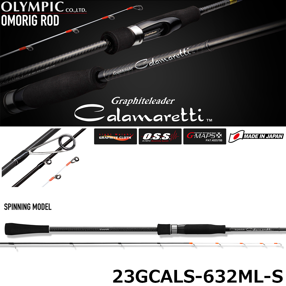 テイルウォーク(tailwalk) ティップバン SSD S70H/SL-DEEP ☆セール