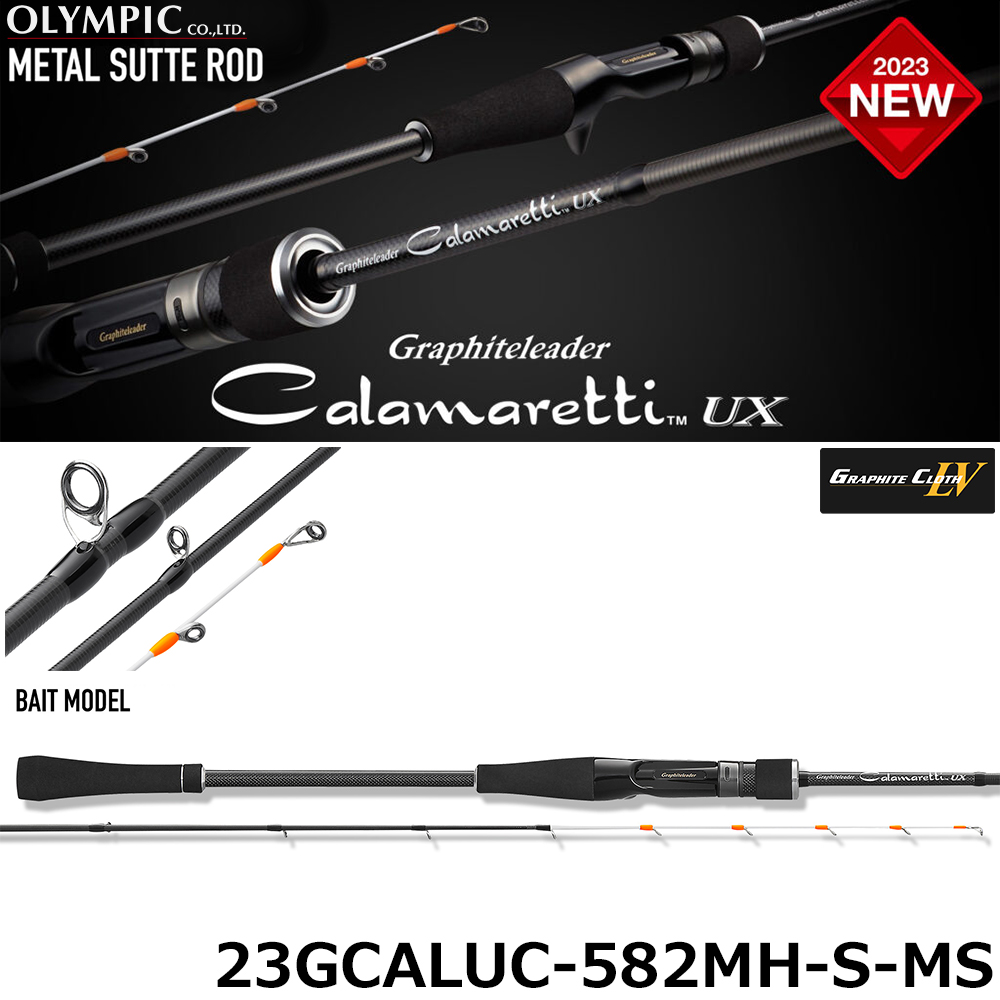 オリムピック ヌーボカラマレッティー GONCS-792ML-SJ