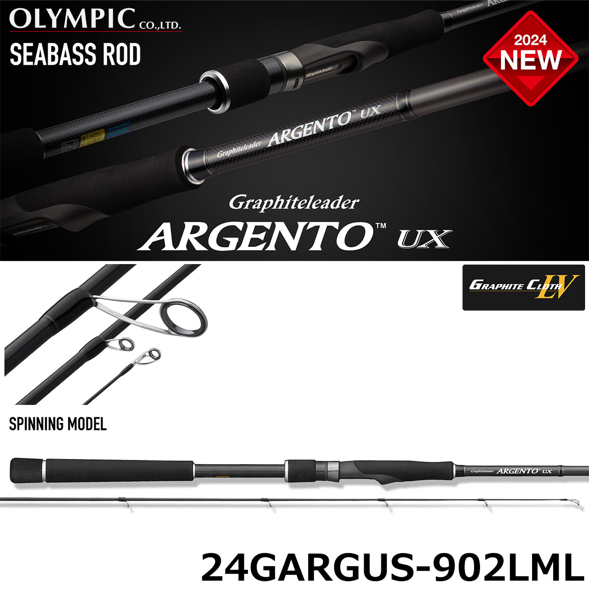 オリムピック(OLYMPIC) 24 アルジェントUX 24GARGUS-902LML